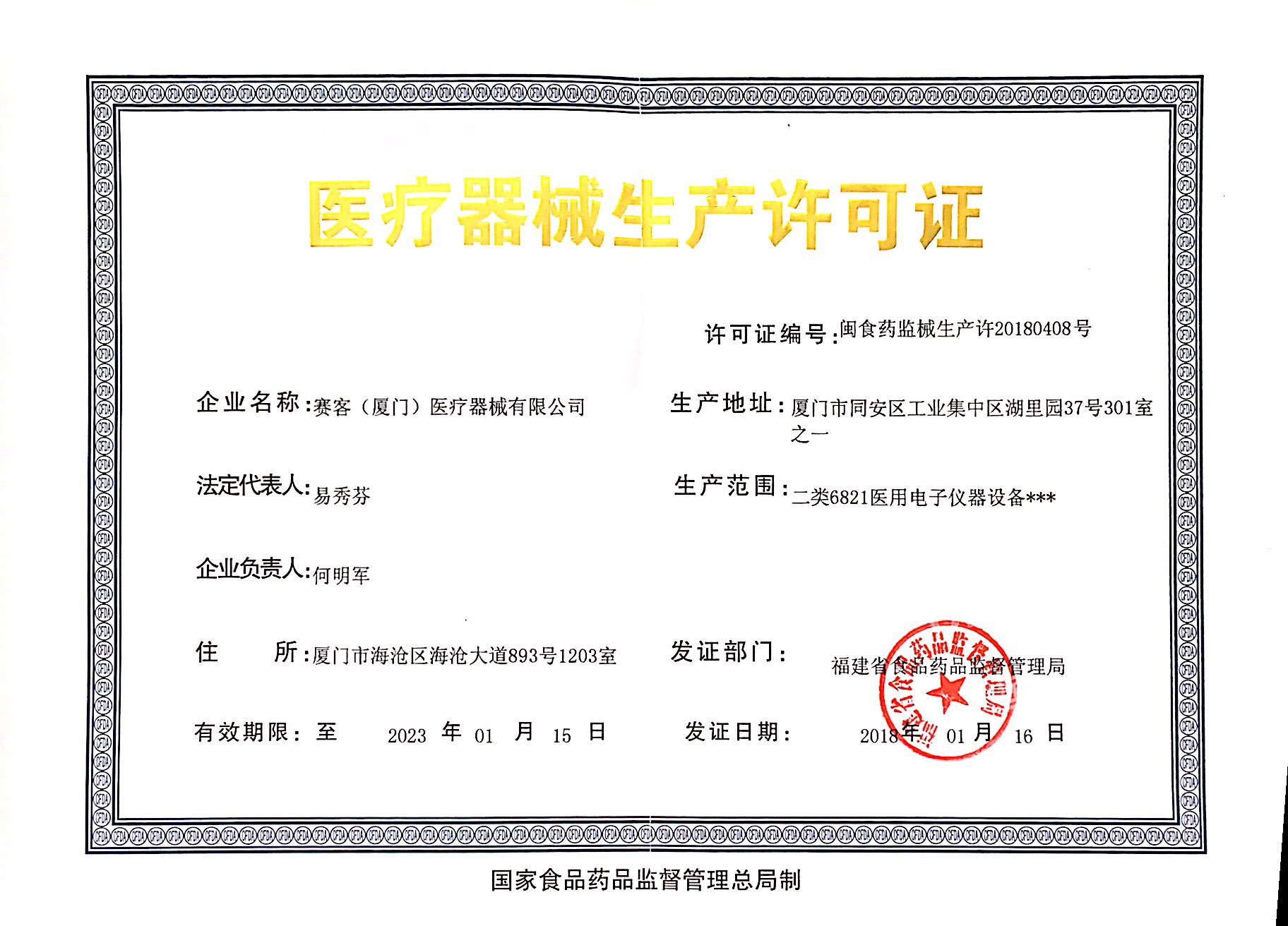 &#75;&#97;&#105;&#121;&#117;&#110;&#45;&#20013;&#22269;&#65288;&#23448;&#26041;&#32593;&#31449;&#65289;&#45;&#22269;&#23478;&#35748;&#35777;&#26381;&#21153;&#24179;&#21488;