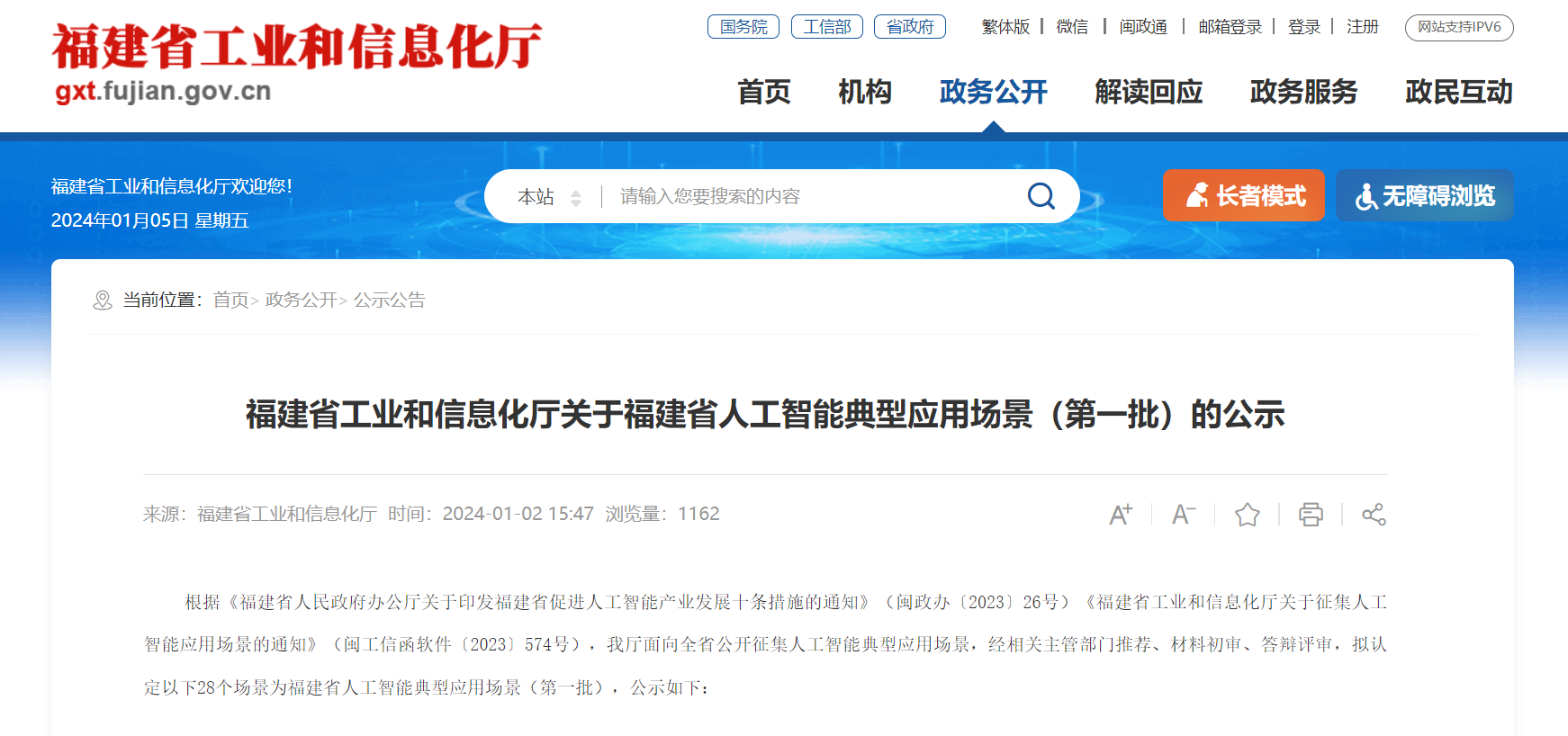 &#75;&#97;&#105;&#121;&#117;&#110;&#45;&#20013;&#22269;&#65288;&#23448;&#26041;&#32593;&#31449;&#65289;&#45;&#22269;&#23478;&#35748;&#35777;&#26381;&#21153;&#24179;&#21488;